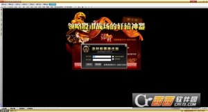 添财股票免费版