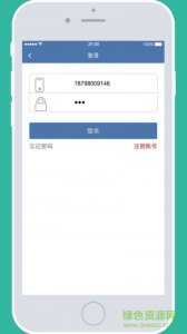 贵州统计发布版ios版v2.0.4 iphone最新版