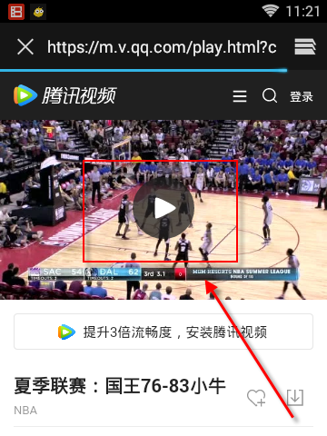 暴风体育如何看回放 暴风体育看回放图文课程