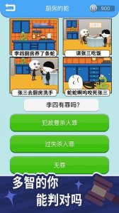 法外无狂徒苹果手机版v2.0.02 最新版