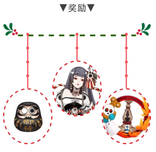 阴阳师红叶的羁绊奖励有什么 红叶的羁绊副本奖励一览