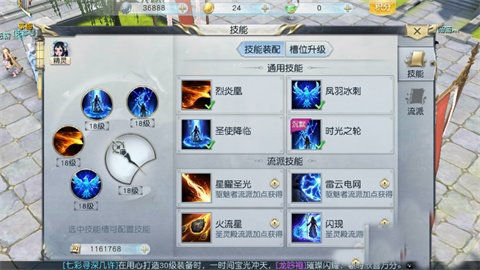 镇魔曲手机游戏战力怎么样迅速提高 镇魔曲手机游戏战力迅速提高攻略