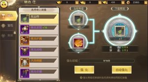 太古封魔录手机游戏 v6.64.2