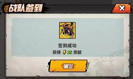 街头篮球手机游戏战队系统怎么样玩 街头篮球战队系统怎么样进来