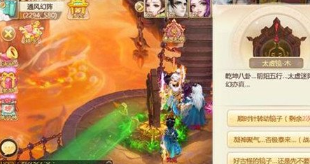 大话西游手机游戏通风幻阵如何打 大话西游魔王窟通风幻阵打法方法技巧