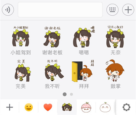 王者荣耀专用Q版表情包上线 王者荣耀专用Q版表情包一览