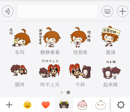 王者荣耀专用Q版表情包上线 王者荣耀专用Q版表情包一览
