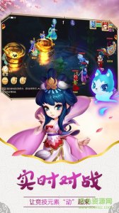 大唐妖仙官方网站版v1.5.8 Android版