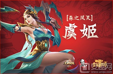 肯德基王者荣耀套餐里面有什么闪卡 KFC王者荣耀套餐闪卡如何获得