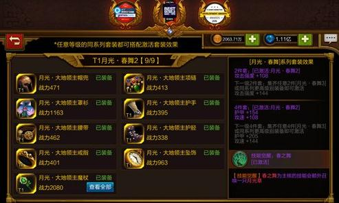 火炬之光独特装备属性揭秘 装备靠打属性随机