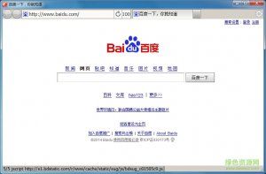 YC浏览器软件v14.033 官方网站电脑版