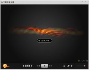 射手影音播放器for macv1.2.6 官方最新版_SplayerX