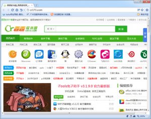浩毅极速浏览器