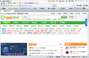 智慧云浏览器