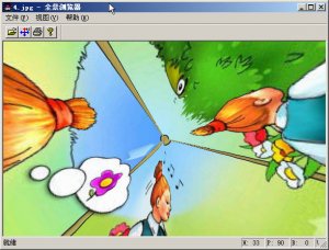 360度全景图片浏览器