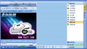 小懒猫虚拟视频v8.0 绿色纯净版