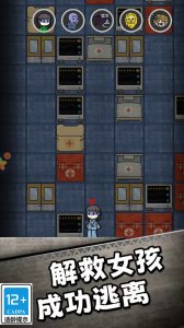 66号疯人院v1.0.1 Android版