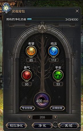 灵魂回响灵魂系统是什么 灵魂回响灵魂系统玩法详细介绍