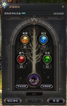 灵魂回响灵魂系统是什么 灵魂回响灵魂系统玩法详细介绍