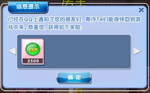 炫舞年代9.26-9.27整点在线 7776点券+永久宝儿套装+非卖发型免费送不停