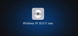 好听的新信件提示音(女生)
