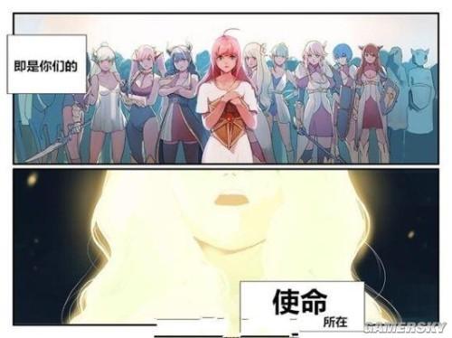 dnf国服女骑士什么时间出 新职业女骑士国服开放时间