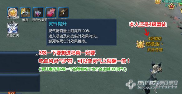 剑灵决战岛BOSS如何打 剑灵决战岛打法方法和需要注意的地方