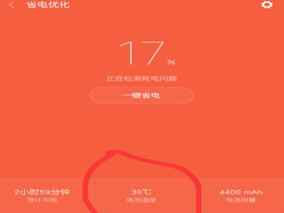 小米mix2玩王者荣耀卡吗