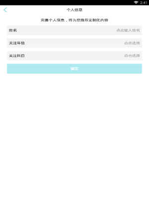 一块教怎么样注册 一块教注册课程