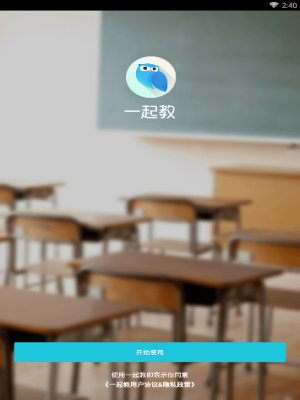 一块教怎么样注册 一块教注册课程