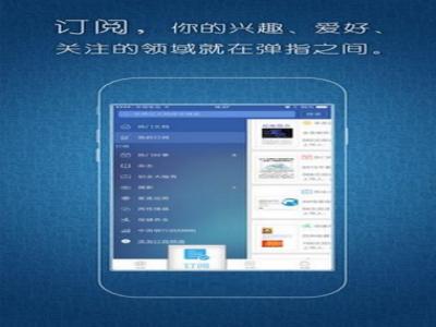 豆丁书房是什么 豆丁书房更新了那些内容