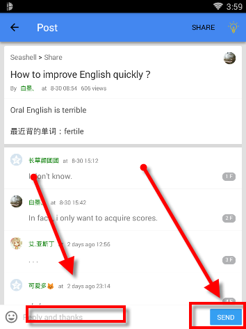贝壳单词如何回复帖子 贝壳单词回复帖子办法介绍