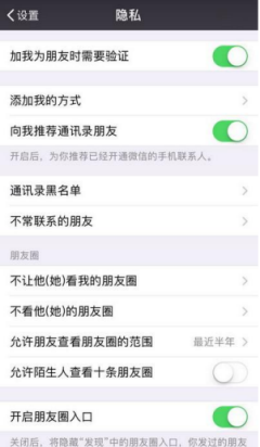 微信如何批量删除好友 微信删除不常联系好友