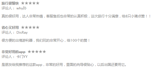 8只小猪是什么 8只小猪如何
