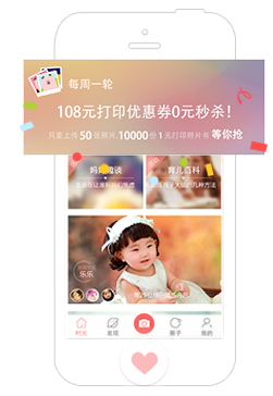孩子树小时光安不安全