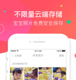 孩子树小时光安不安全