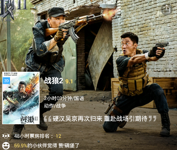 蜘蛛电影有哪些用 蜘蛛电影功能介绍