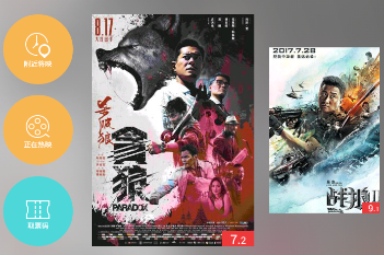 蜘蛛电影有哪些用 蜘蛛电影功能介绍