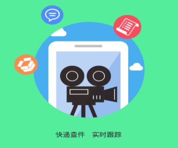 圆通快递有哪些用 圆通快递功能介绍