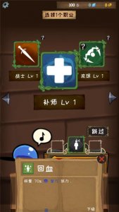 使命法则永恒地牢官方最新版 v2.34.0