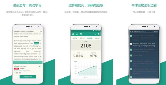 扇贝念书APP如何使用 扇贝念书功能介绍