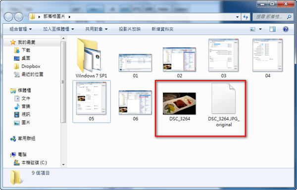 exiftool gui用法-用exiftool gui查询照片并修改EXIF信息