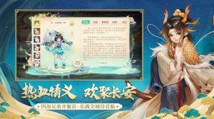 手机游戏大话西游37版下载游戏下载