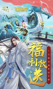 蜀门手机游戏apk下载游戏下载