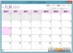 Onetastic for OneNote
