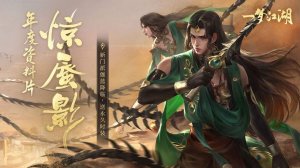 一梦江湖apk下载游戏下载
