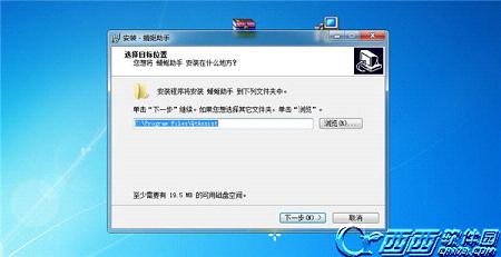 MOBA网盟如何在电脑上玩 MOBA网盟电脑版下载安装步骤
