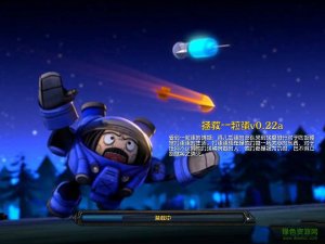 拯救一粒蛋v0.22a_魔兽防守地图附游戏攻略