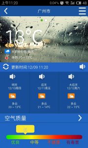 老人佳天气v1.1 Android版
