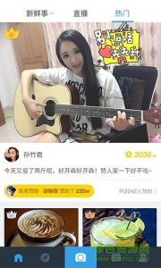 每人美图美颜直播手机推广客户端v8.5.8
